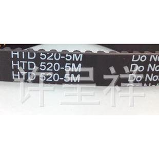 制袋機(jī)機(jī)同步帶285l 322l薄刀切紙機(jī)絎縫機(jī)襪機(jī)皮帶 315l 300l