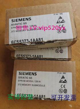 现货供应6ES5373-1AA816ES5373-1AA816ES5377-0BB41全新保证