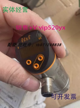 现货供应德国IFM易福门传感器PN7097现货特价供应
