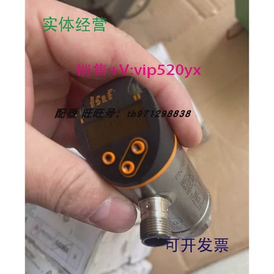 现货供应德国IFM易福门传感器PN7097现货特价供应