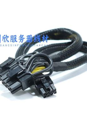 浪潮NF5280/SA5212/NF5466 M5服务器显卡供电线小8P转GPU电源线