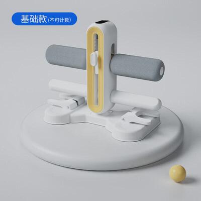 仰卧起坐辅助器材瘦卷腹肌稳固男女士简易调节吸盘式锻炼定局家用