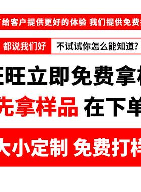 定制红色板pc镜面漆多种颜色镜子亚克力镜片丝印ps镜面大张底