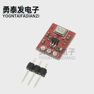 ADMP401全向麦克风模块Microphone Breakout MEMS麦克风拾音器