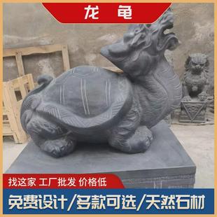 石雕石刻龙龟摆件户外庭院喷水青石龙头天然石材青石石雕