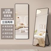 全身镜女生家用穿衣镜壁挂化妆立体落地镜卧室简约宿舍试衣镜新款