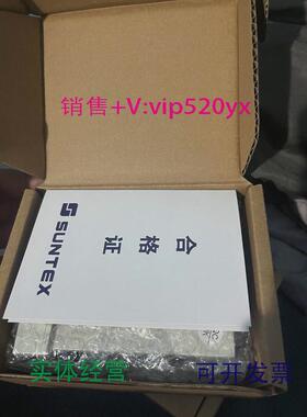 现货供应上泰EC-410EC-430全新议价