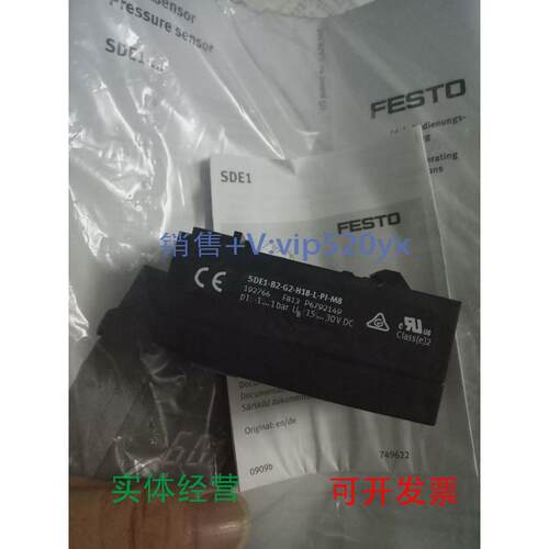 现货供应FESTOSDE1-B2-G2-H18-L-PI-M8192766