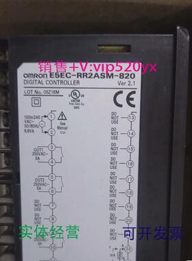 现货供应欧姆龙E5ECRR2ASM-820成色漂亮拍前请先议价