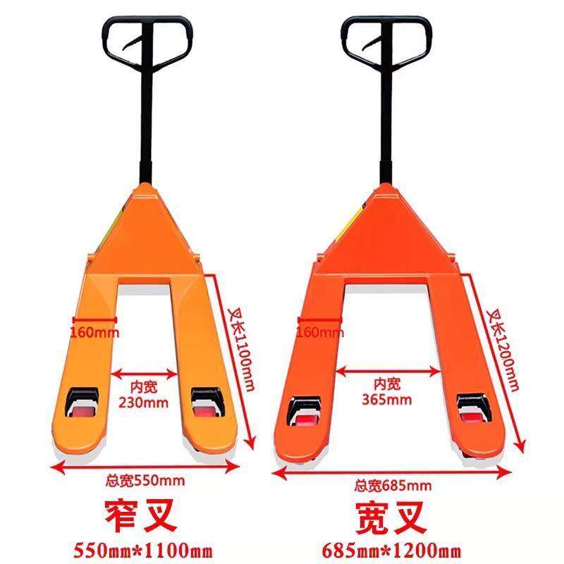 叉车手动地牛2吨3吨小型搬运车手拉装卸托盘形叉车车手动升降,农机/农具/农膜,播种栽苗器/地膜机,淘宝优惠券,粉丝福利购,淘宝优惠卷