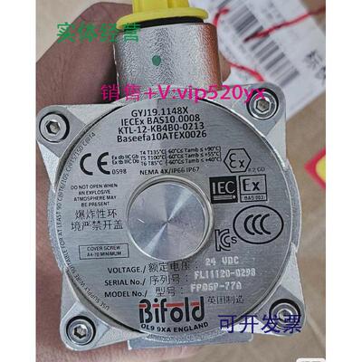 现货供应百佛Bifold防爆电磁阀FP06P-77A，全新原厂，现货，价格