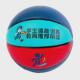 篮球5号儿童蓝球学生训练营学校比赛锻炼吸湿pu耐磨室内外篮球