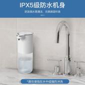 皂p11s自动感应洗手机智能充电皂液器电动洗手液感应器壁挂给新款