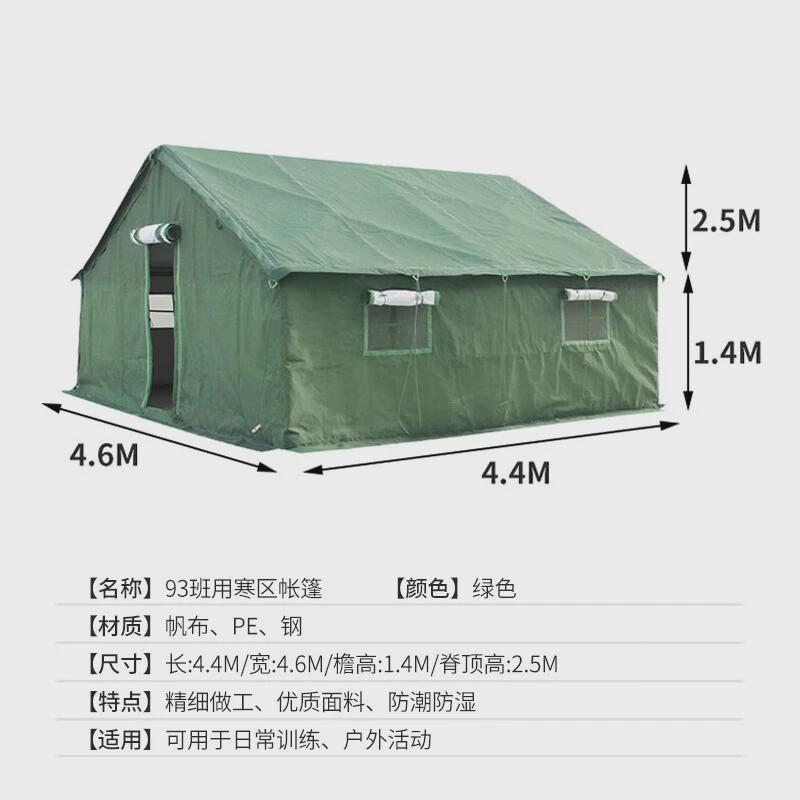 户外帐篷5-8牛津布防雨施工工程双层棉帐篷防风挡雨户外帐篷