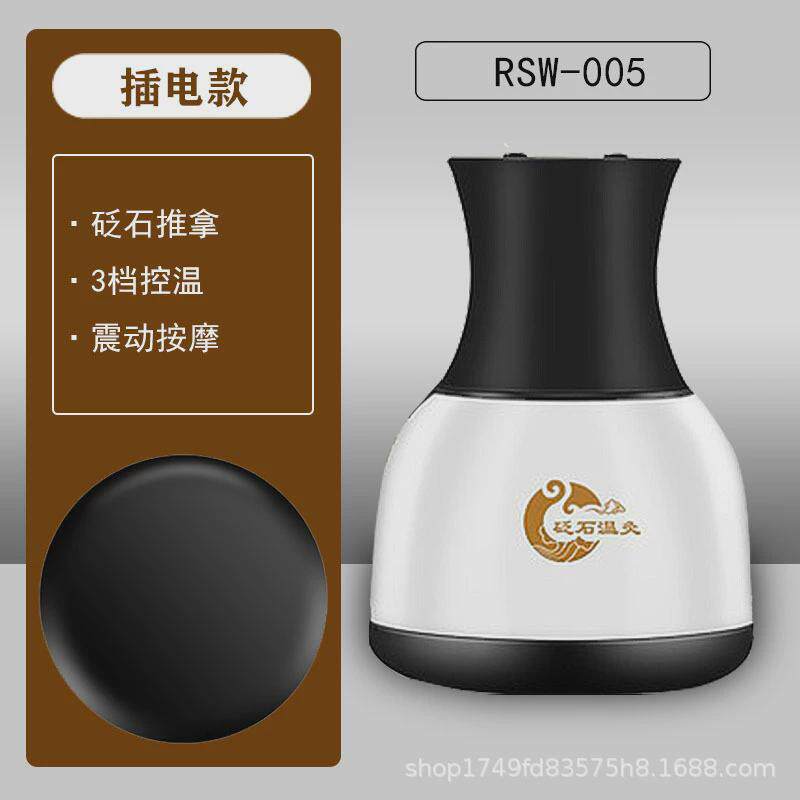 瑞初便携式砭石温灸仪美容院足浴按摩推拿仪器热敷震动扶通补阳罐