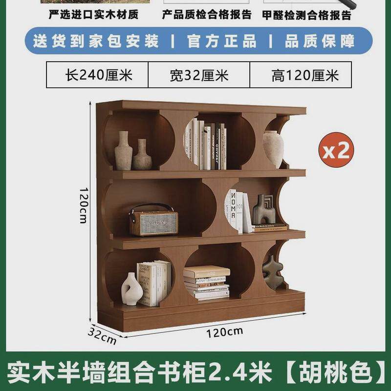 中古风实木书柜矮书架组合柜展示墙书柜法式复古客厅置物半边柜子