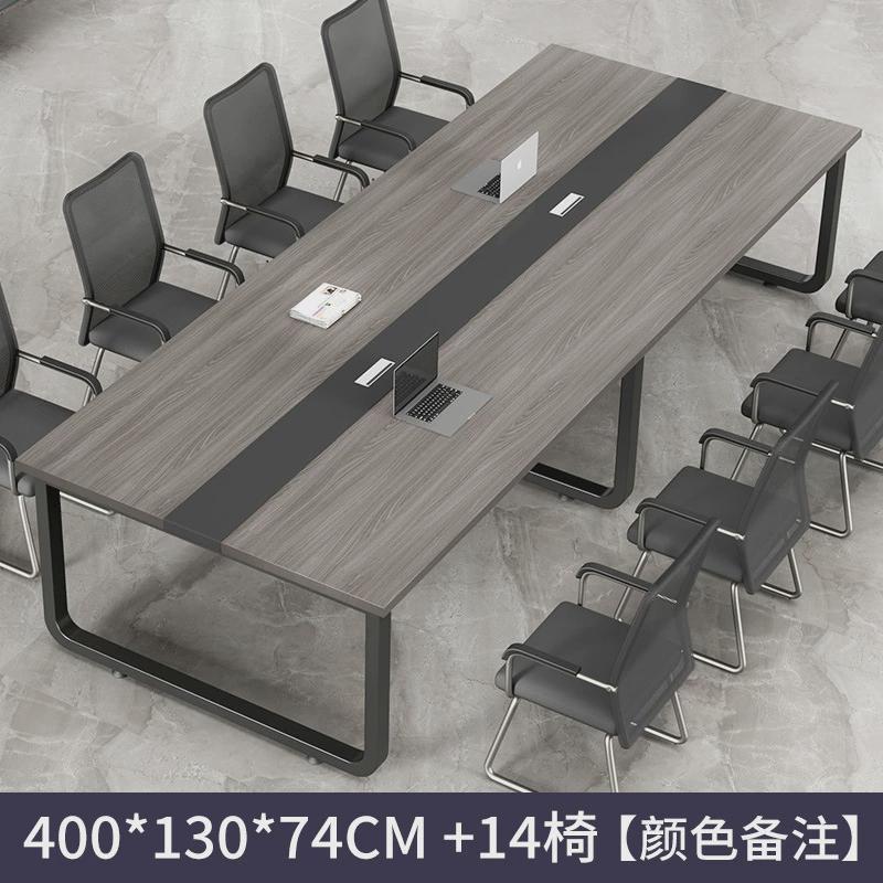 会议桌长桌简约现代大型会议室长条工作台洽谈桌简易办公桌椅组合