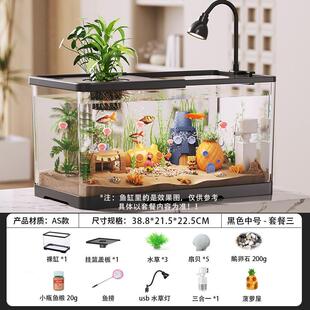 阔庭鱼缸家用生态水族箱客厅带盖透明金鱼饲养缸小型造景桌面缸新
