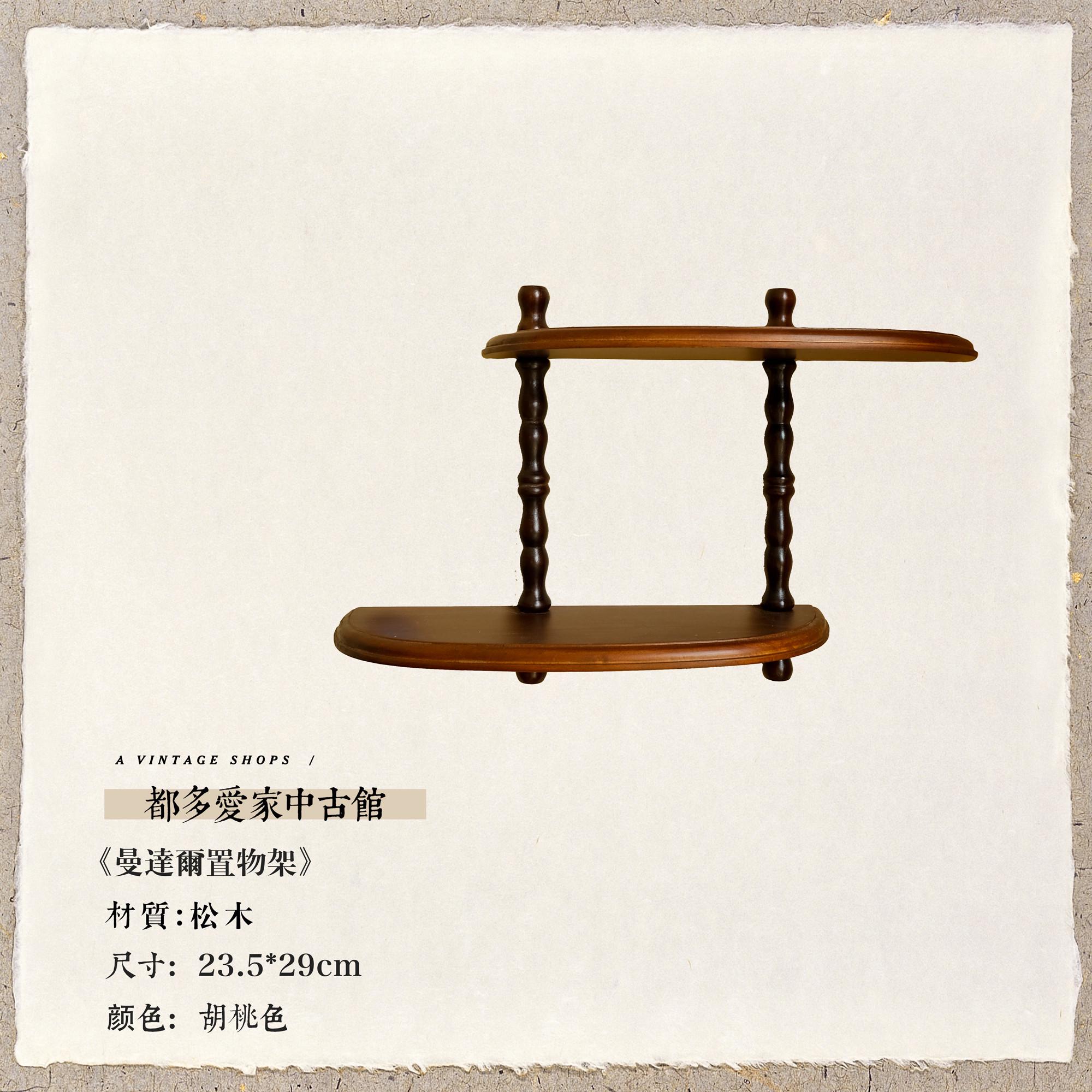 19ek复古收纳置物架客厅餐厅卧室墙上隔板展示架壁挂墙面装饰实木
