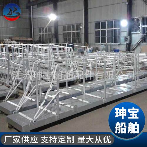 厂家供应船用轻型码头舷梯铝合金跳板码头梯梯岸梯支持定制