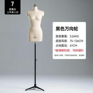 奉邦人台欧美立体裁剪女半身打板人体模型服装设计制衣缝模特插针
