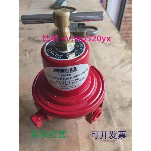 现货供应597FB减压阀