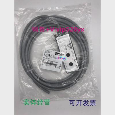 现货供应8000-88410-3620500MURR德国穆尔全新议价