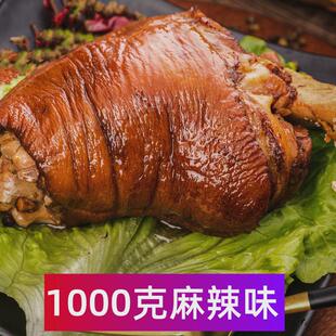 新日期肘子熟食猪蹄膀猪肘子真空东坡肉五香麻辣杨万三美食特产
