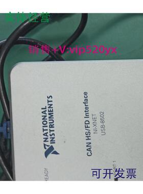 现货供应美国NIUSB8502现货出售，功能正常，成色好，出售