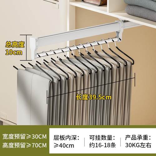 衣柜拉篮家用袜子盒抽屉式内置多功能裤架滑轨衣帽间文胸内衣新款