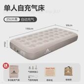 地垫露营加高加厚植绒自动充气垫充气床双人野营户外午睡充气沙发