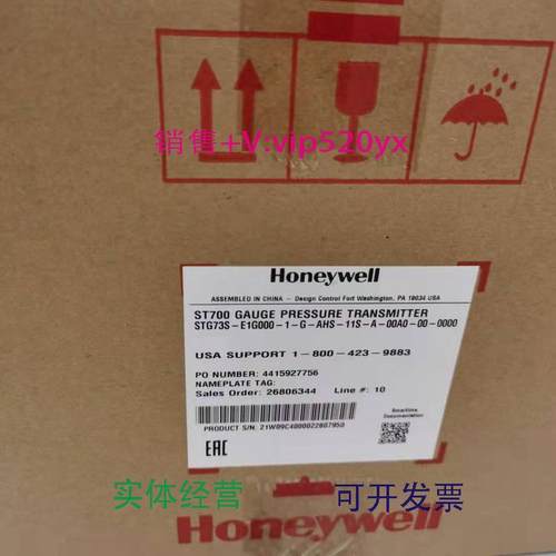 现货供应美国霍尼韦尔变送器STG73S-EIH000-1-A-BHS-11S-A-00A0-0