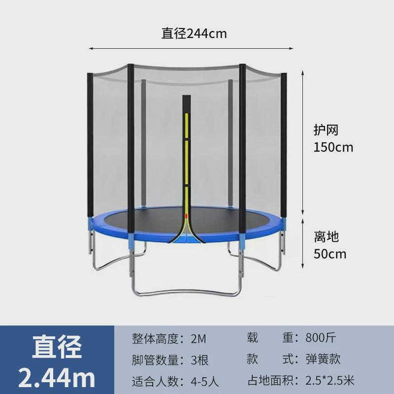 大型英尺商用蹦蹦床跳跳床带护网蹭蹭床室外成人跳床6-16蹦床