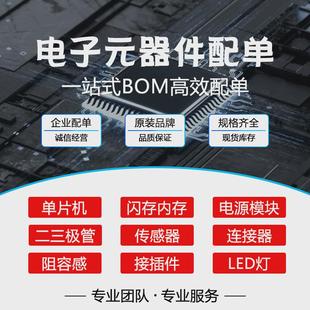 现货 热销EP2C5F256C6NEP2C5F256C8EP2C5F256C8NEP2C5F256I8N原装