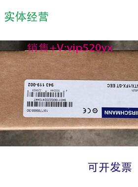 现货供应赫斯曼网络交换机RS2-4TX/1FX-STEEC全新现货多多咨询