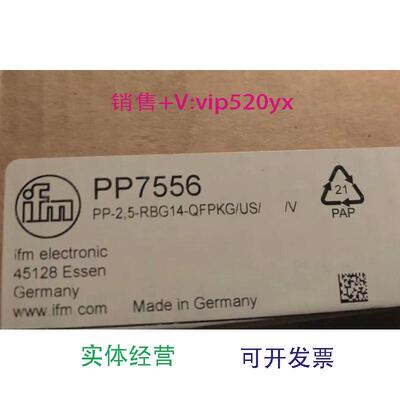 现货供应全新ifmPNI1024PP7556TR7432议价