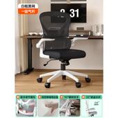 电脑椅家用办公椅转椅学生椅子游戏椅写字椅靠背老板椅人体工学椅