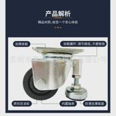 厂家供应2.5寸3寸水平调节轮71 71孔距机械设备工业尼龙重型脚轮