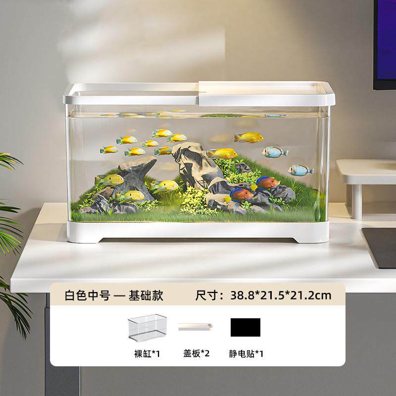 鱼缸客厅家用小型2024新款制生态全套过滤造景氧一体机桌面金鱼缸