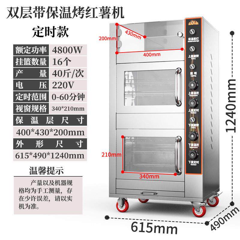 嘉旺佰特台式机烤红薯商用街头摆摊圆形电烤地瓜机全自动烤梨