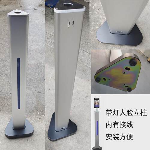立柱测温三角带灯平板室内外支架立柱机带线