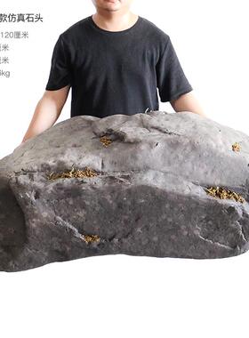 仿真石头造景鱼缸假山石花园摄影道具庭院景观石室内装饰摆件户外