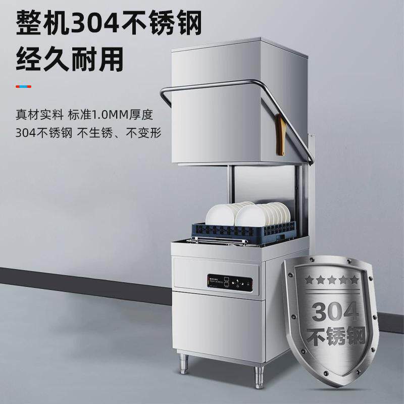 揭盖式洗碗机商用加大双泵清洗饭店大小型全自动餐具食堂碟刷碗机