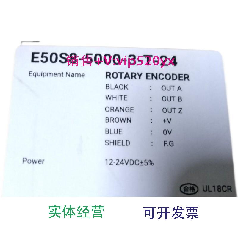 现货供应奥托尼克斯编码器E50S8-5000-3-T-24议价
