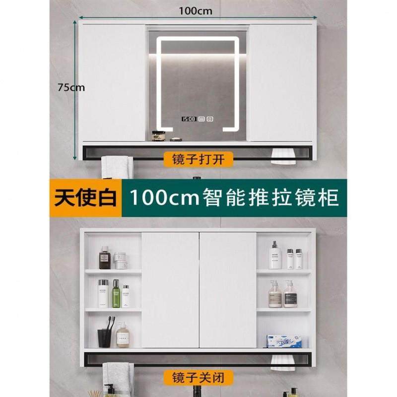 实木智能折叠挂墙式镜浴室推拉镜柜单独卫生间隐藏镜子置物架,家装主材,浴室镜柜,淘宝优惠券,粉丝福利购,淘宝优惠卷