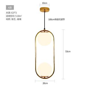 北欧风格 圆环魔豆灯ins风玄关过道卧室床头后现代单头小吊灯 个性