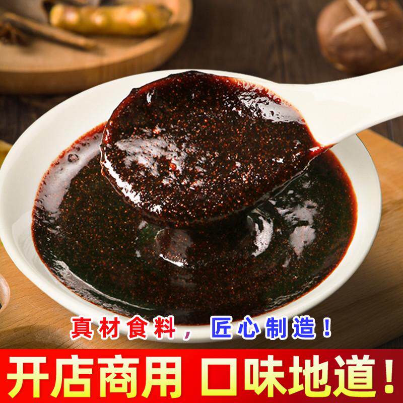 新日期鸡公煲酱料正宗重庆专用商用调料酱底料鸡煲王烧鸡公炒鸡料