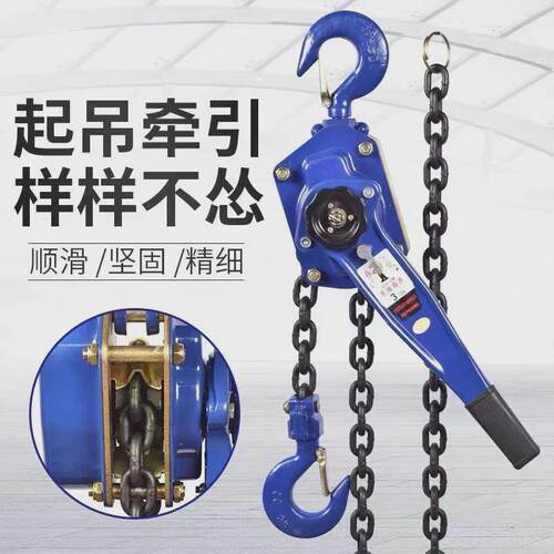 厂家手扳手板葫芦手摇手动葫芦提升机葫芦防坠器提升机拉紧器