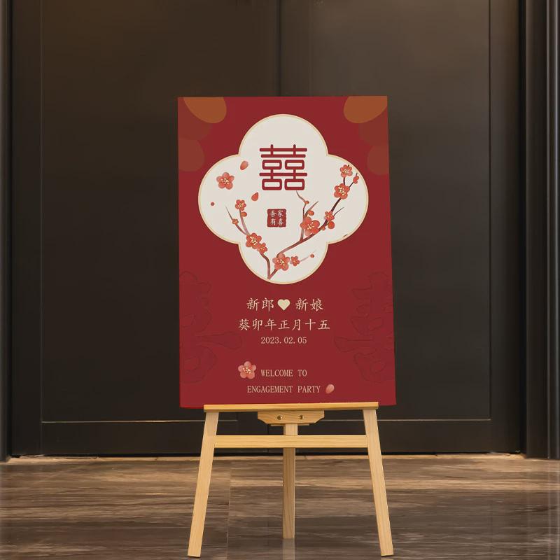 橙色背景板大型纯色多层整套婚礼布置中国风立体泡沫婚宴订婚kt板