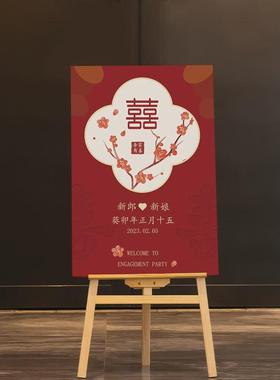 橙色背景板大型纯色多层整套婚礼布置中国风立体泡沫婚宴订婚kt板